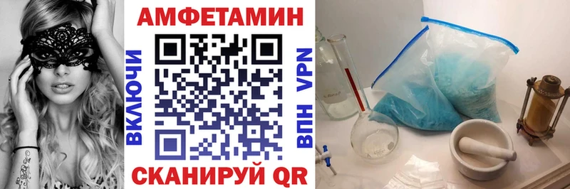 АМФ 97% Всеволожск