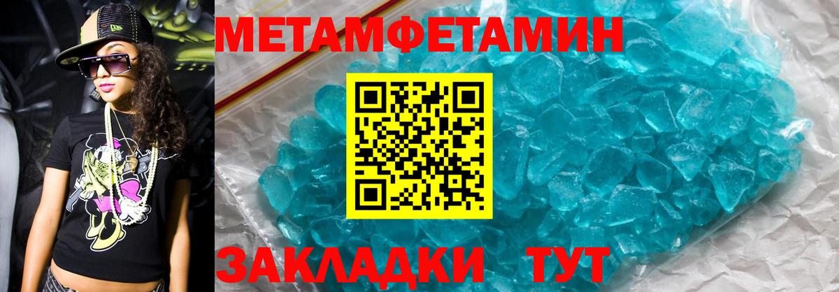 Всеволожск  Amphetamine 98%  АМФЕТАМИН  АМФЕТАМИН  Вход с VPN 