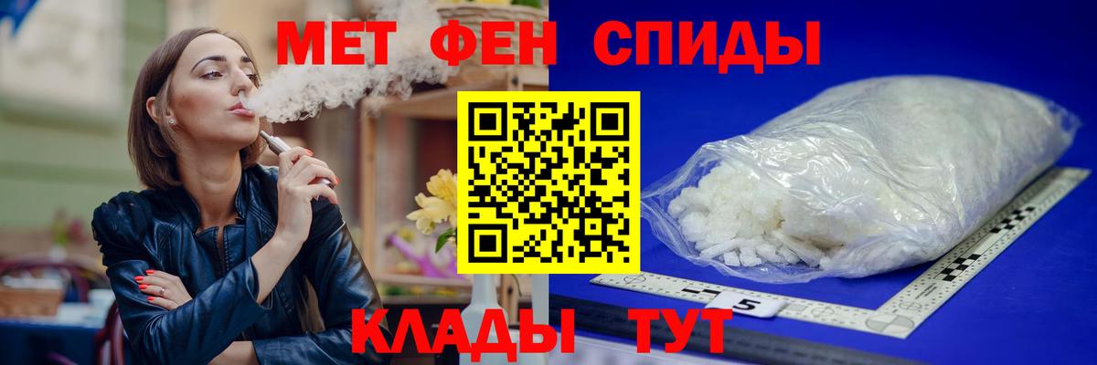 АМФЕТАМИН Розовый Всеволожск