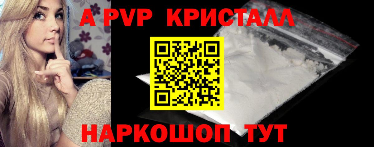 Всеволожск  A PVP крисы CK  Вход с VPN  A PVP СК 