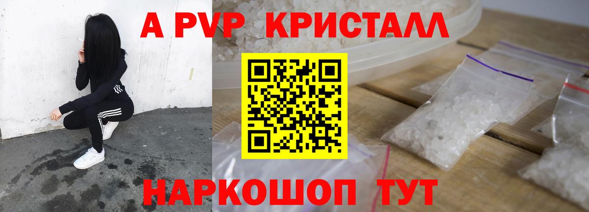 А ПВП Всеволожск