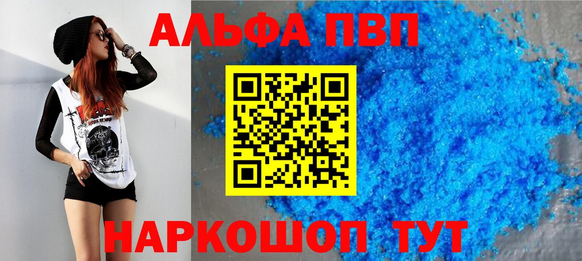 Альфа ПВП СК Всеволожск