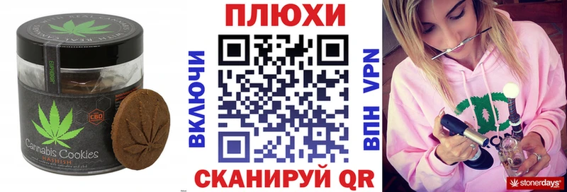 Canna-Cookies марихуана  купить закладку  Всеволожск 