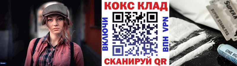 Cocaine FishScale  Всеволожск 