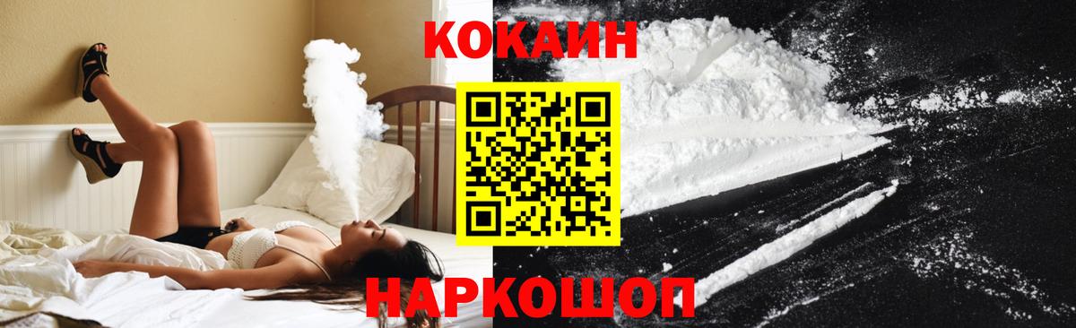 Экстази  Всеволожск  MDMA  Вход с VPN  ГАШИШ  Мефедрон   КОКАИН  Конопля 