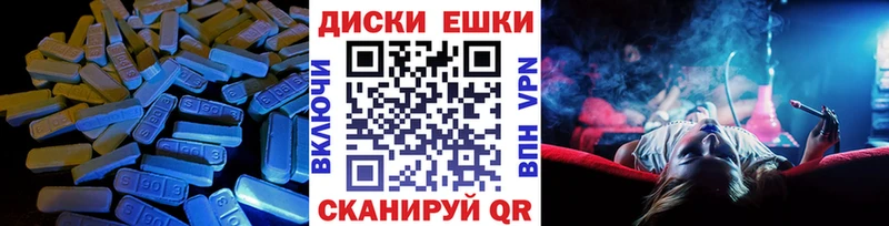 Ecstasy 250 мг  Всеволожск 