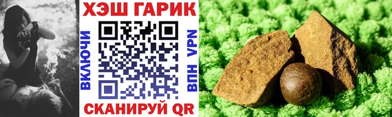 ГАШ Cannabis  Всеволожск 