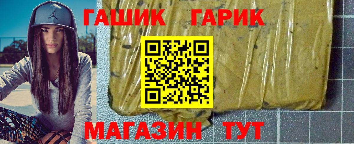ГАШИШ AMNESIA HAZE Всеволожск