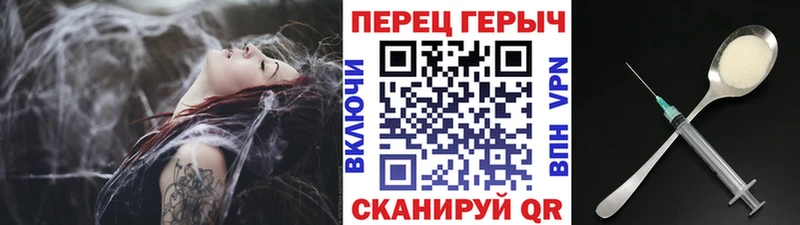 ГЕРОИН гречка  Всеволожск 