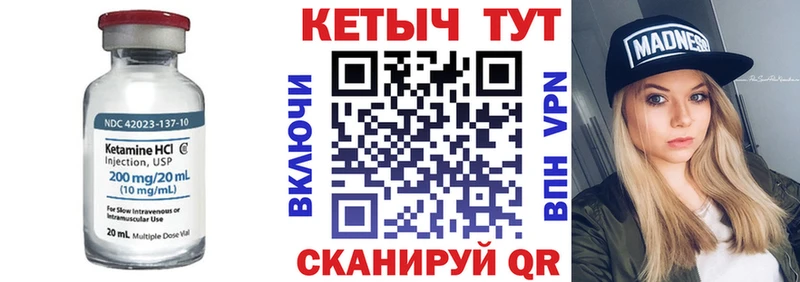мориарти какой сайт наркотики Всеволожск Кетамин VHQ