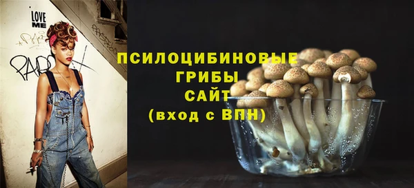 синтетический гашиш Алзамай
