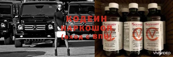 марки nbome Алексин