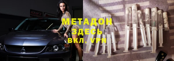 марки nbome Алексин