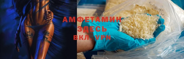 синтетический гашиш Алзамай