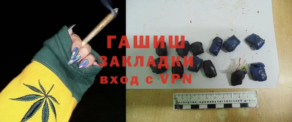 ПСИЛОЦИБИНОВЫЕ ГРИБЫ Алексеевка