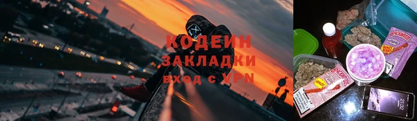 марки nbome Алексин