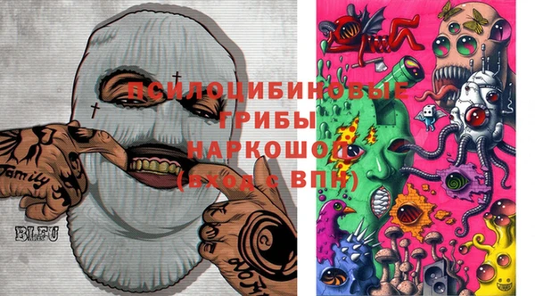 марки nbome Алексин