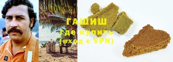 ПСИЛОЦИБИНОВЫЕ ГРИБЫ Алексеевка