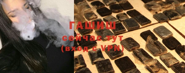 синтетический гашиш Алзамай