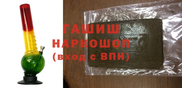 синтетический гашиш Алзамай