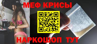спайс Бузулук