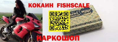 кокс Будённовск