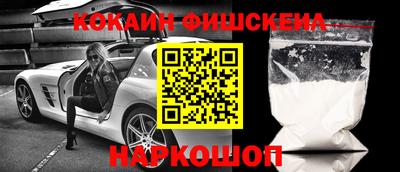 гашишное масло Бугуруслан