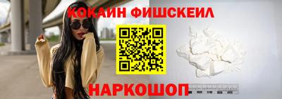 спайс Бузулук