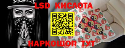 спайс Бузулук