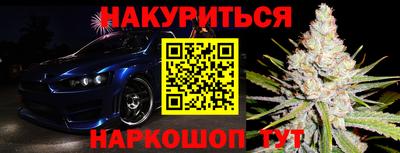 спайс Бузулук