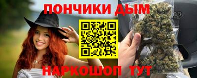 кокс Будённовск