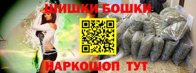 гашишное масло Бугуруслан