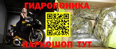 кокс Будённовск