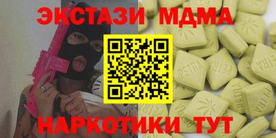 марки lsd Тавда