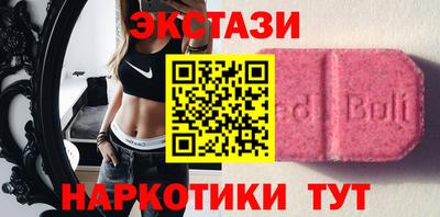 гашишное масло Бугуруслан