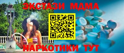 гашишное масло Бугуруслан