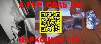 гашишное масло Бугуруслан