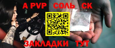 кокс Будённовск