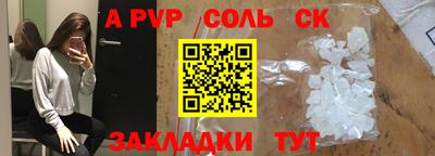 спайс Бузулук