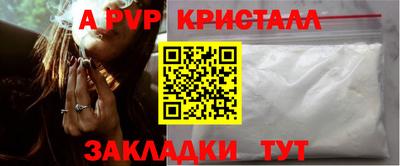 гашишное масло Бугуруслан