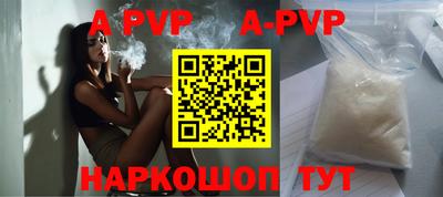 мефедрон Таганрог