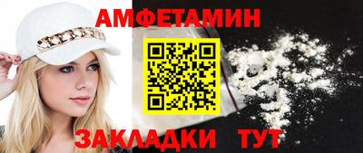 спайс Бузулук
