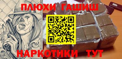 спайс Бузулук