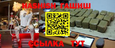 гашишное масло Бугуруслан