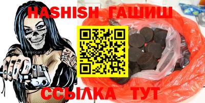 спайс Бузулук