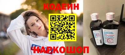 гашишное масло Бугуруслан