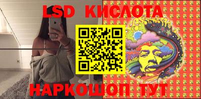 спайс Бузулук