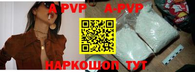 спайс Бузулук