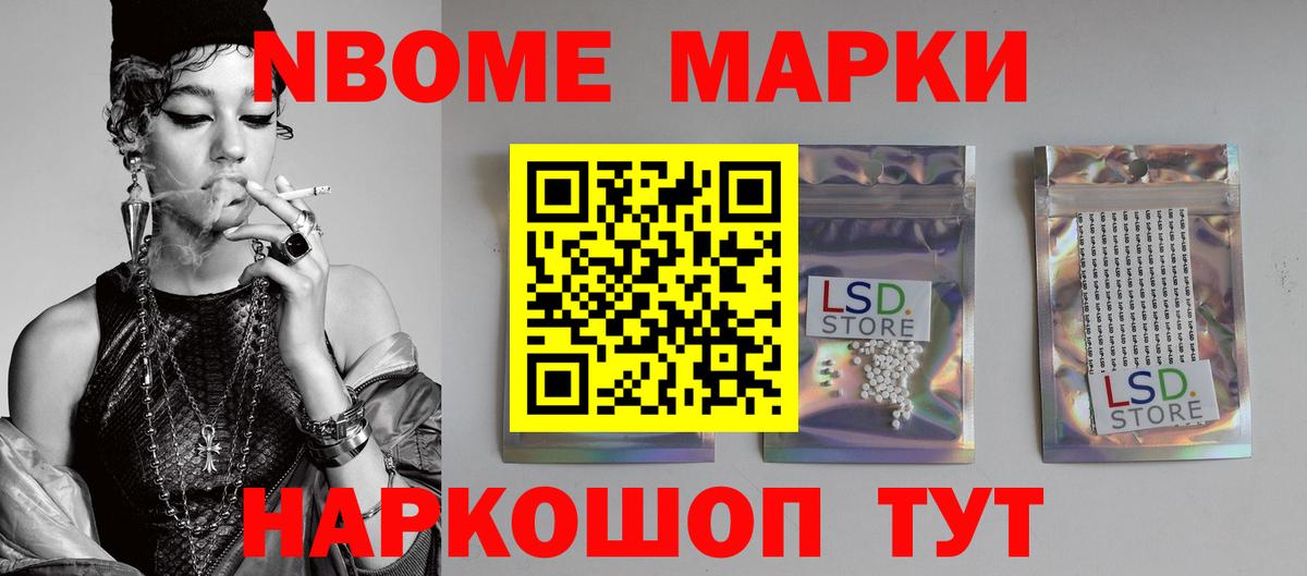 ЛСД экстази кислота Всеволожск