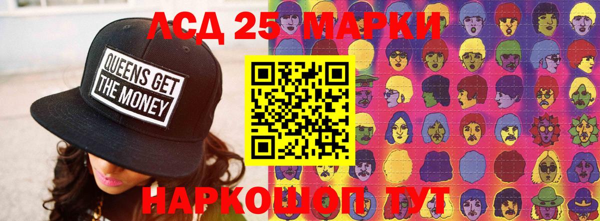 ЛСД экстази кислота  ЛСД экстази ecstasy  Всеволожск  Вход с VPN 